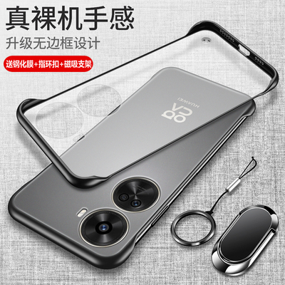 适用于华为nova11se手机壳nove11es保护硅胶套BON一AL00全包nowa防摔novo透明磨砂软硬壳男女note无边框超薄
