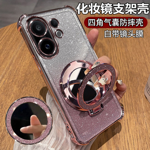 闪粉电镀◆化妆镜支架◆带镜头膜◆裸机手感