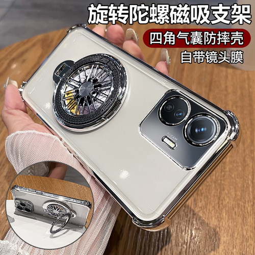 适用vivoY77e旋转陀螺支架保护套