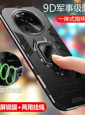 适用oppofindx6手机壳findx6pro保护oppo硅胶套find全包5g气囊防摔x6磨砂软oppofandx硬壳por男女oppox磁吸散