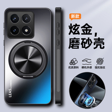 适用小米14T手机壳xiaomi13Tpro保护套12TPor镜头全包mi14t防摔5g磨砂pro硬男女t5g专用磁吸香港国际版带支架