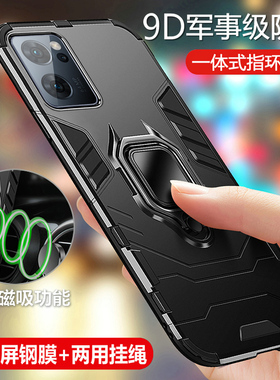 适用opporeno7手机壳reno7pro保护5G硅胶套oppo全包气囊防摔软por磨砂硬壳opopreno外壳75g男女reon散热oppor