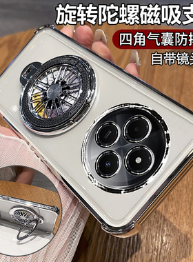 适用小米pococ75手机壳pocom6保护poco硅胶套c75带镜头膜全包m6四角气囊防摔透明软壳5g男女钢化膜支架高级感