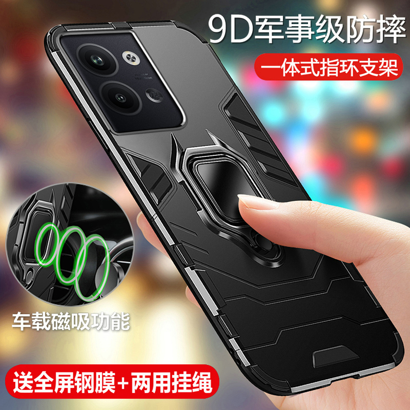 适用OPPOReno9/9pro防摔支架壳