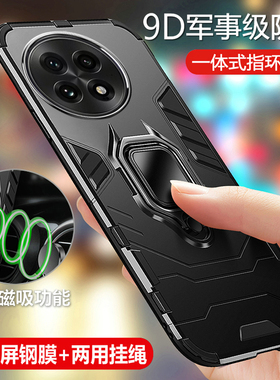 适用一加ace5手机壳1加aec5pro保护硅胶套PKG110全包oppo气囊防摔oneplus磨砂软PKR硬壳por5男女高级感带支架