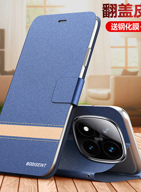 适用红米note15pro十手机壳小米redminote15por翻盖保护皮套5g全包防摔155g硅胶磨砂软redmi男女加老年人妈妈