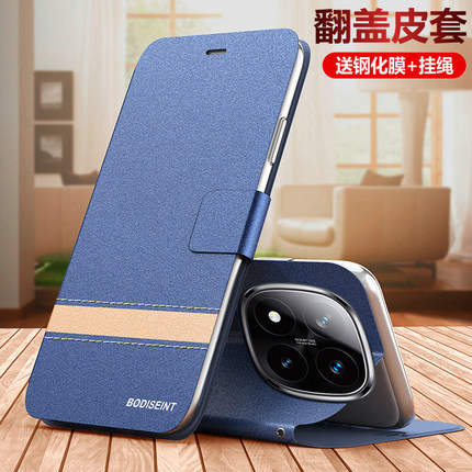 适用红米note15pro十手机壳小米redminote15por翻盖保护皮套5g全包防摔155g硅胶磨砂软redmi男女加老年人妈妈