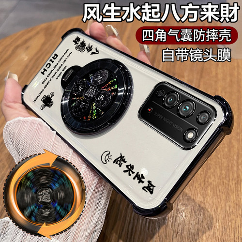 适用荣耀X10带风生水起支架壳