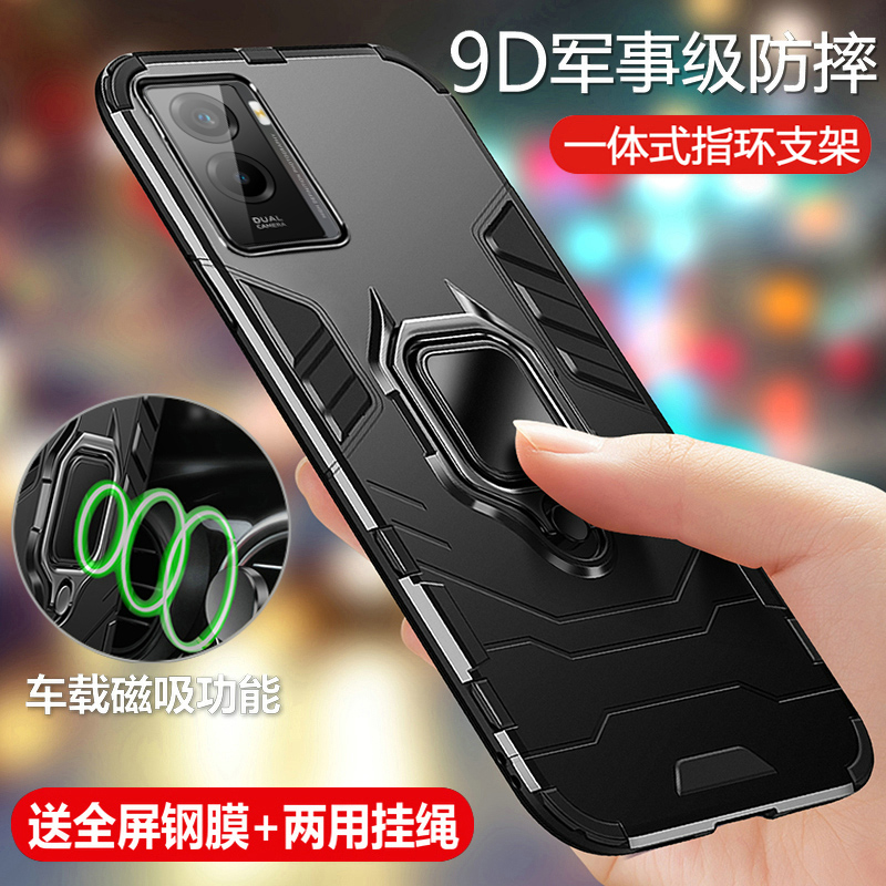 vivoY72t气囊防摔磨砂保护壳