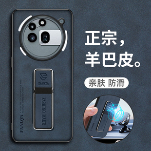 适用nothingphone3a手机壳nothing phone 3a pro保护notingphone3皮套3apro全包防摔磨砂5g软35g男女超薄磁吸