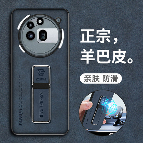 轻奢羊巴皮◆触感舒适◆镜头全包◆耐脏水洗