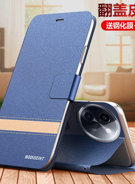 适用vivoy200i手机壳vivo翻盖y200t双面保护皮套5G全包V2354A防摔voviy硅胶丫磨砂i5g软voy男女2353DA老人t5g