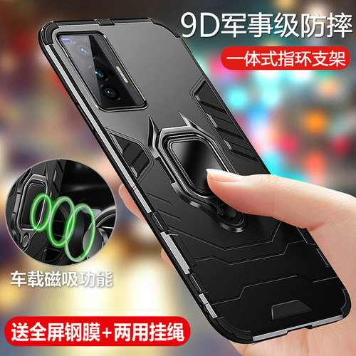 软硬结合 抗震防摔 隐形支架 送钢化膜+挂绳