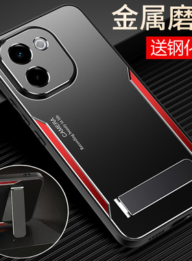 适用vivoy200手机壳vivo金属y200GT保护套5G十镜头全包V2343A防摔TG磨砂voviy硬壳voy新款V2361GA男女丫高级