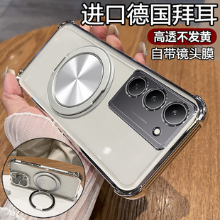 适用真我V60pro手机壳realmeV60por保护RMX3953硅胶套5g带镜头膜全包气囊防摔透明软realme男女oppo新款 支架