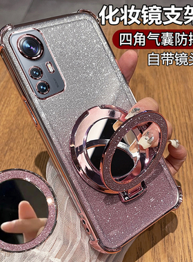 适用于小米12手机壳xiaomi12pro保护12x硅胶套12s带镜头膜全包m12spro防摔透明软壳por女x天玑版新款支架镜子