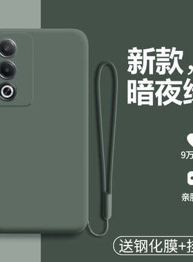 适用oppoA3活力版手机壳oppo液态硅胶A3保护套5G全包防摔PKD110磨砂opa软0pp0男女板oppopkd高级感纯色新款钢