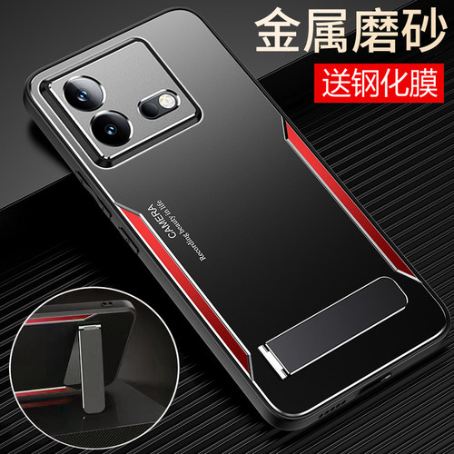 vivoiqooneo8金属磨砂保护壳散热