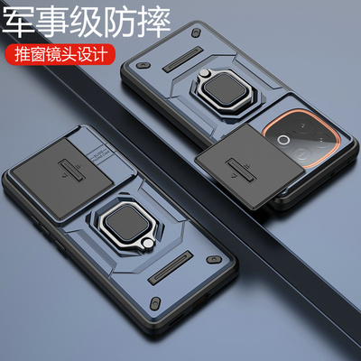 适用iqooz10turbo推拉镜头保护壳