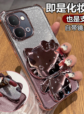 适用vivoy500i手机壳vivo保护y500i硅胶套V2531A带镜头膜全包防摔透明voy支架镜子voviy女新款可爱卡通高颜值