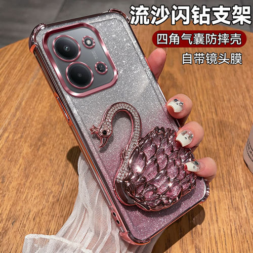 适用红米15R/15C闪粉天鹅支架壳