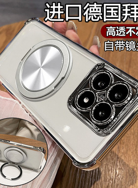 适用小米14T手机壳xiaomi13Tpro保护套12TPor全包mi14t防摔5g透明软pro男女t5g香港国际版带支架专用磁吸新款