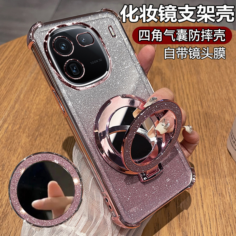 电镀透明◆化妆镜支架◆孔位精准◆裸机手感