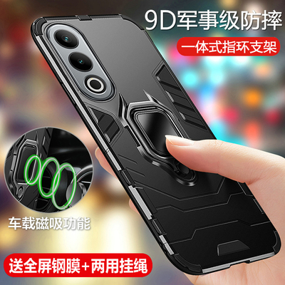 一加Ace3V气囊防摔磨砂保护壳