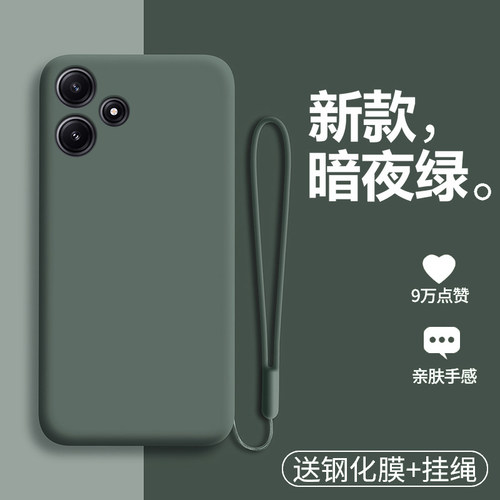 全新官方升级 同款配色 液态硅胶裸机手感