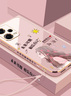 适用红米note12手机壳小米noto12pro十保护5G硅胶套探索版全包防摔por软壳redminote可爱创意redmi外壳125g女