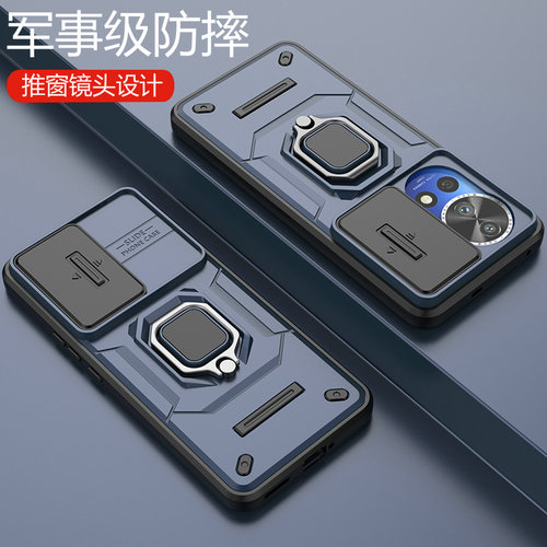 适用华为nova12推拉镜头保护壳