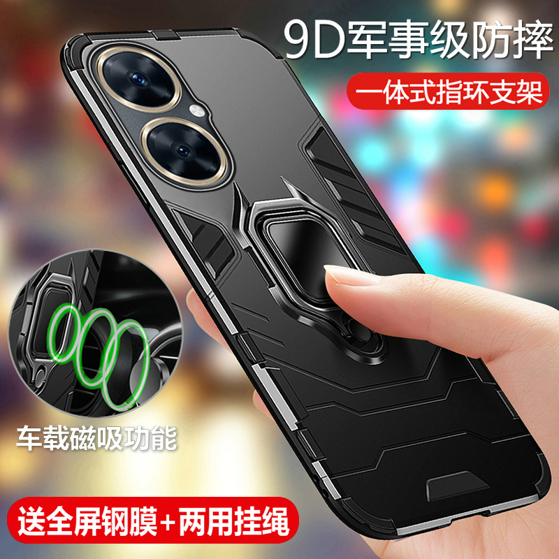 华为畅享60pro气囊防摔磨砂硬壳