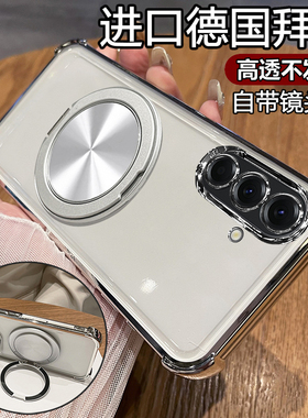 适用三星A56手机壳A56 5g版保护硅胶套A5660带镜头膜全包防摔galaxy透明A565g软男女samsung支架磁吸新款gala