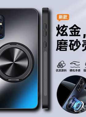 适用vivox27手机壳vivo保护套x27pro全包V1829A防摔T磨砂硬外壳vovix男女vox步步高新款高级感带支架超薄磁吸