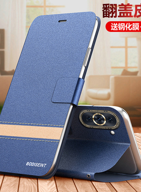 适用华为nova10手机壳nove10pro翻盖保护皮套NCO一AL00全包GLA防摔nowa硅胶磨砂novo软壳por男女潮n10系列not