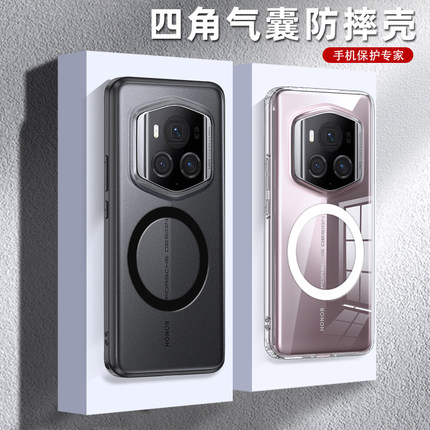 适用华为荣耀magic6RSR手机壳mgaic6rs保时捷版设计保护硅胶套全包气囊防摔透明软壳超薄魔术男女新款高级感
