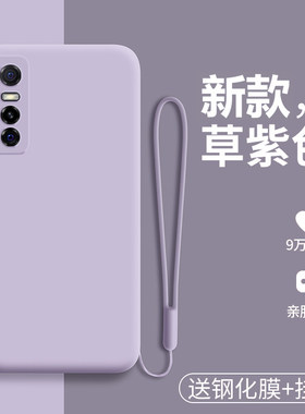 vivo液态硅胶镜头全包手机壳