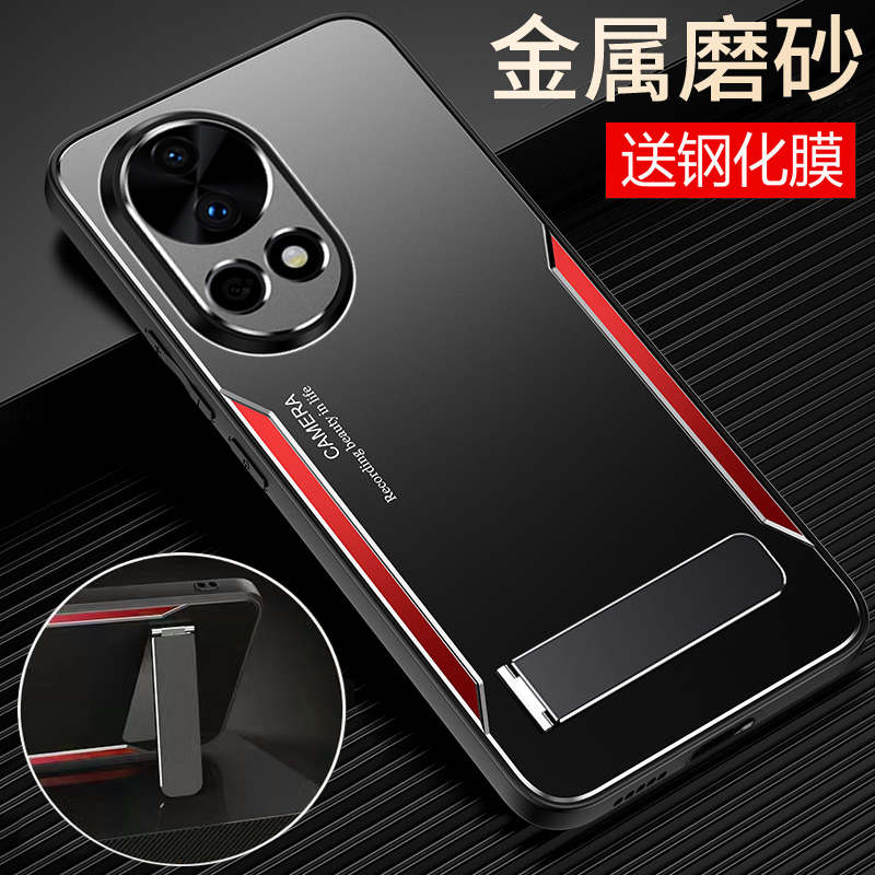 华为nova12pro金属磨砂保护壳