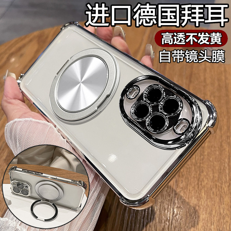 适用华为nova15手机壳nove15保护硅胶套PSN一AL00带镜头膜全包气囊防摔透明软n15男女新款支架磁吸note高级感,3C数码配件,手机保护套/壳,淘宝优惠券,粉丝福利购,淘宝优惠卷