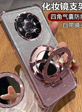 适用华为荣耀magic3pro手机壳魔术3至臻版保护硅胶套ELZ一AN00全包防摔10透明软壳por女m3高级感20带支架镜子