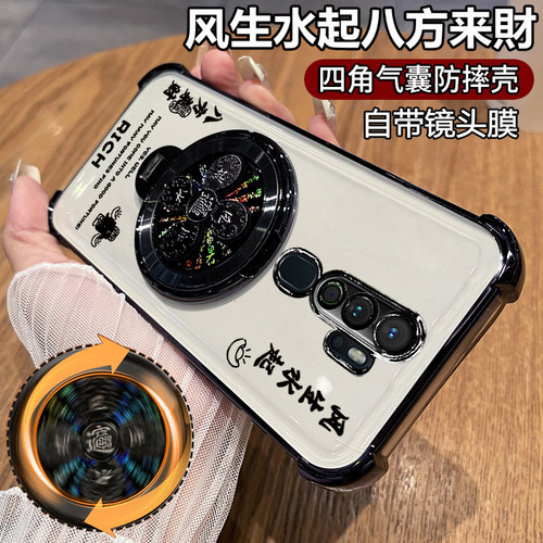 适用OPPOA11/A11x风生水起支架壳