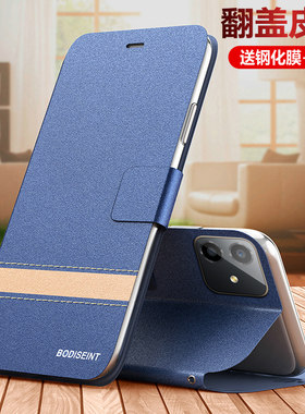 荣耀Play6C硅胶翻盖保护皮套