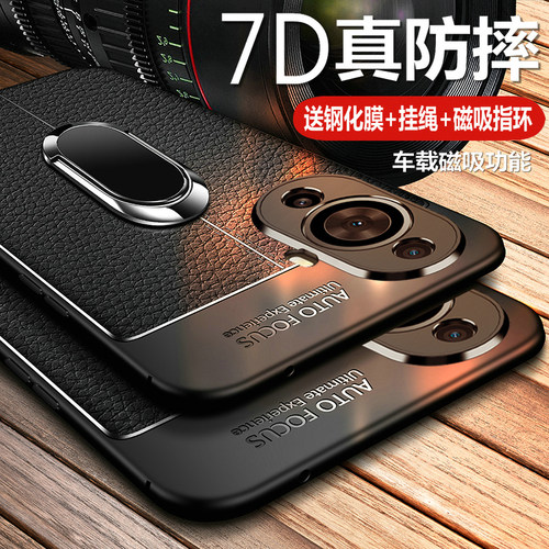 华为nova12活力版硅胶保护皮套
