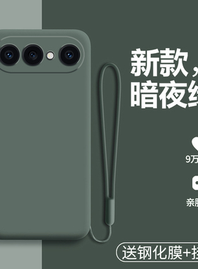 适用vivos50promini手机壳vivo液态硅胶s50pro保护套镜头全包V2527A防摔磨砂vovis软男女vos迷你mini新款纯色