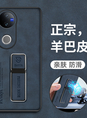 适用vivoV50手机壳v50lite保护v40海外版v30皮套v29全包v27防摔v25pro磨砂vivo软壳男女新款超薄5g带支架国际