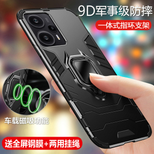 适用红米note12turbo手机壳小米noto12trubo保护硅胶套5G全包气囊防摔redminote磨砂软t硬壳redmi男女磁吸n薄