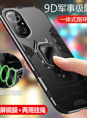适用华为荣耀50se手机壳honor50es保护硅胶套全包JLH一AN00气囊防摔JLHAN磨砂软JLHANOO硬壳男女ANOO散热外壳