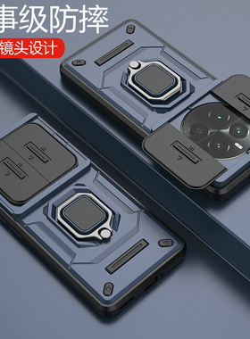 适用真我12pro十手机壳realme12por保护硅胶套RMX3841镜头全包气囊防摔3843磨砂软oppo硬壳pr0男女加至尊版带