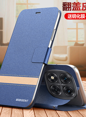 适用红米note14pro十手机壳小米redminote14por翻盖双面保护皮套5g全包防摔磨砂硅胶软壳redmi男女加145g老人