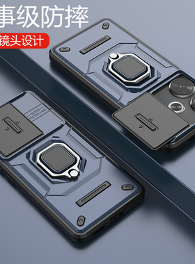 适用于红米note13R手机壳小米noto13rpro保护套5G镜头全包防摔redmi磨砂redminote硬壳r男pro女rpor带支架r5g